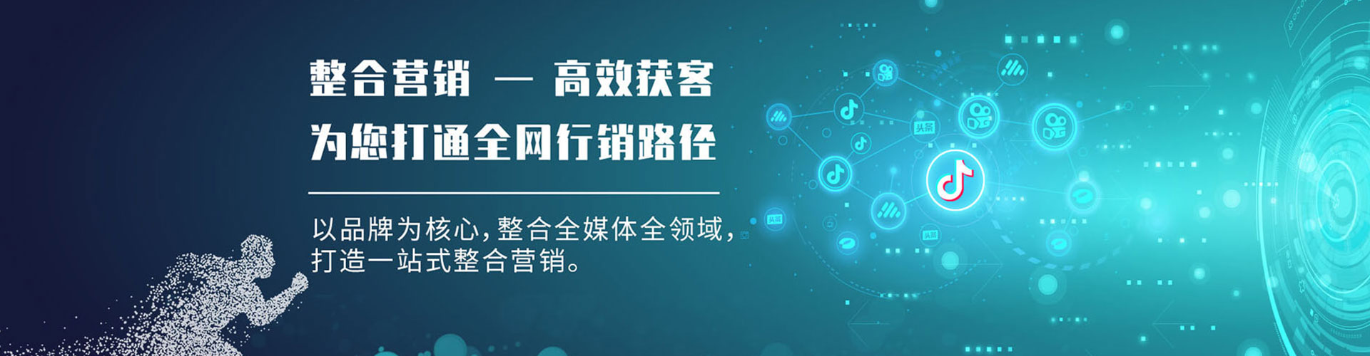 盐边信息流竞价