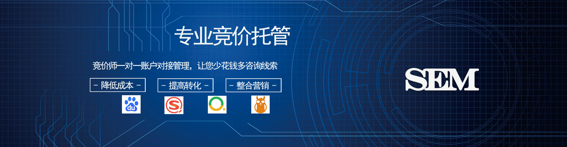 盐边推广信息流